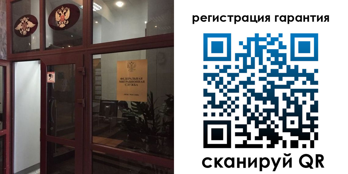 прописка поиск в Тимашёвске