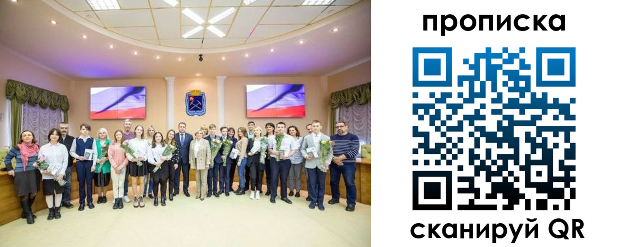 прописка регистрация в Тимашёвске