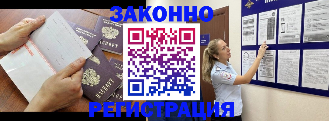 пропишу в квартире в Тимашёвске